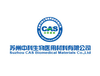 李贺的苏州中科生物医用材料有限公司logo设计