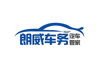 秦晓东的朗威车务汽车管家logo设计