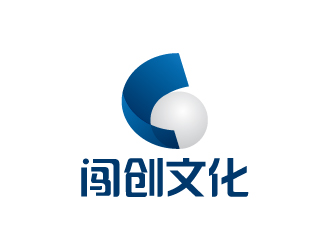 陈兆松的书法标志-黑龙江闯创文化传播有限公司logo设计