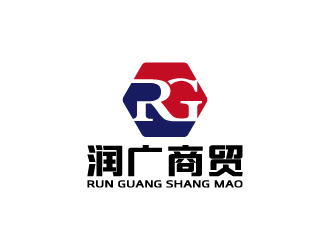 周金进的沧州润广商贸有限公司logo设计
