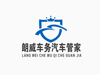 张青革的朗威车务汽车管家logo设计