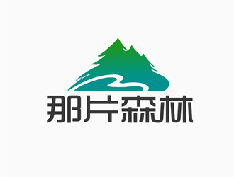 张青革的西安那片森林农业科技有限公司logo设计