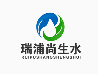 张青革的养生logo-瑞浦尚生水logo设计