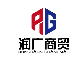 曾万勇的沧州润广商贸有限公司logo设计