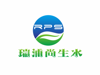 林万里的养生logo-瑞浦尚生水logo设计