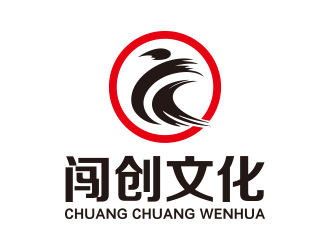 向正军的书法标志-黑龙江闯创文化传播有限公司logo设计