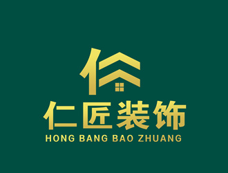 朱兵的佛山市仁匠装饰公司logo设计