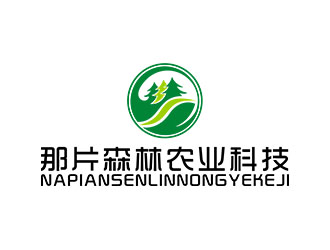 郭重阳的西安那片森林农业科技有限公司logo设计