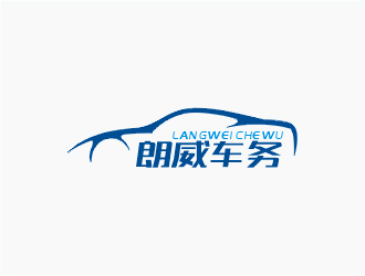 梁俊的朗威车务汽车管家logo设计