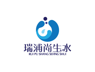 陈兆松的养生logo-瑞浦尚生水logo设计