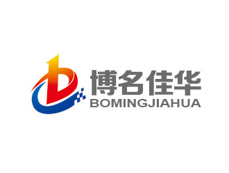 李贺的哈尔滨博名佳华科技发展有限公司logo设计