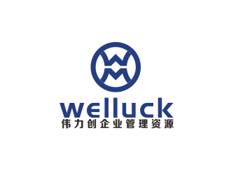 林万里的南京伟力创企业管理资源有限公司logo设计