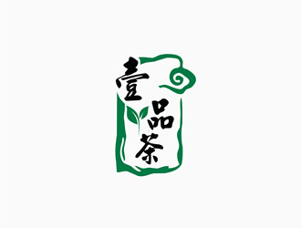 朱兵的壹品茶logologo设计