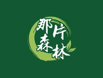 林颖颖的西安那片森林农业科技有限公司logo设计