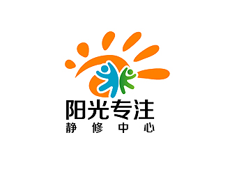 秦晓东的阳光专注静修中心logo设计
