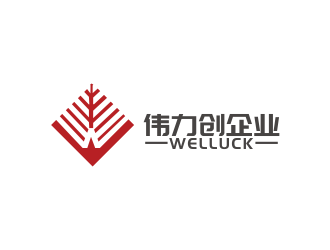 林思源的南京伟力创企业管理资源有限公司logo设计