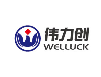 李贺的南京伟力创企业管理资源有限公司logo设计