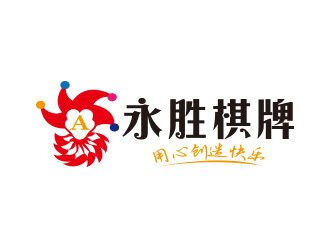 向正军的logo设计