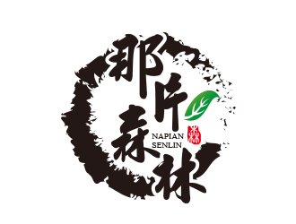 黄安悦的西安那片森林农业科技有限公司logo设计