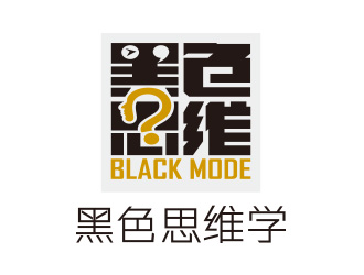 向正军的logo设计