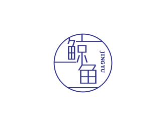 汤儒娟的logo设计