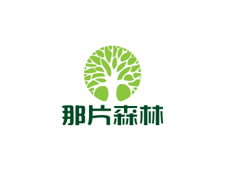 陈兆松的西安那片森林农业科技有限公司logo设计