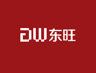 林颖颖的DW东旺女装商标设计logo设计