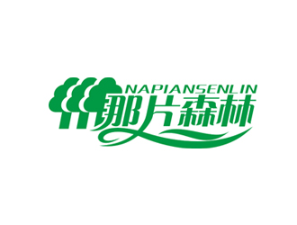 赵鹏的西安那片森林农业科技有限公司logo设计