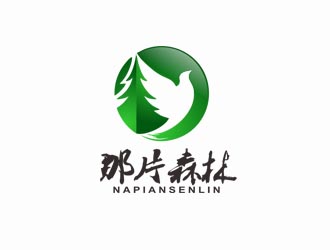 郭庆忠的西安那片森林农业科技有限公司logo设计
