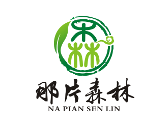 李泉辉的西安那片森林农业科技有限公司logo设计