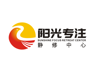 李泉辉的阳光专注静修中心logo设计