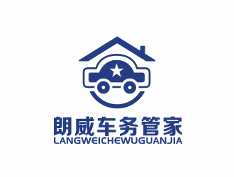 朗威车务汽车管家logo设计