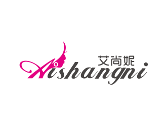 林思源的美容产品商标 - 艾尚妮  Aishangnilogo设计