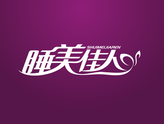 谭家强的睡衣商标-睡美佳人logo设计