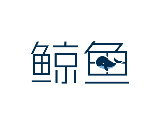 吴晓伟的鲸鱼logo设计