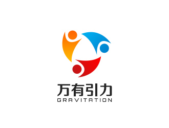 吴晓伟的广州万有引力资产管理有限公司logo设计