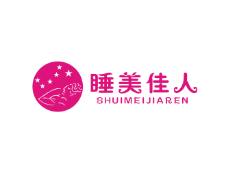 姜彦海的睡衣商标-睡美佳人logo设计