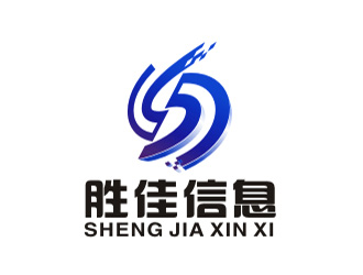 倪振亚的胜佳信息logo设计