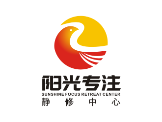阳光专注静修中心logo设计