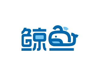 曾翼的logo设计