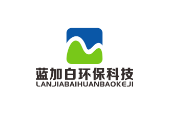 林万里的广州蓝加白环保科技有限公司logo设计
