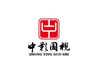 周金进的字体印章标志-中影国视logo设计