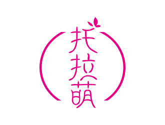 林思源的托拉萌logo设计