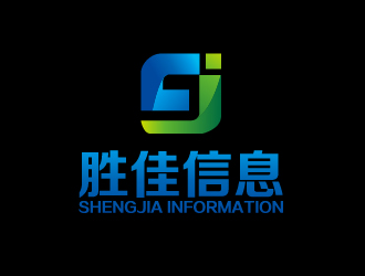 曾万勇的胜佳信息logo设计