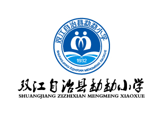 双江自治县勐勐小学标志logo设计