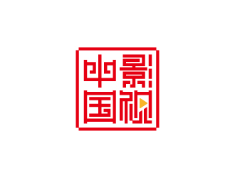 周金进的字体印章标志-中影国视logo设计