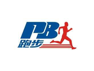 曾翼的PB（跑步）商标logo设计