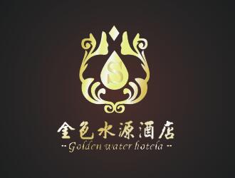 吴茜的金色水源酒店logo设计