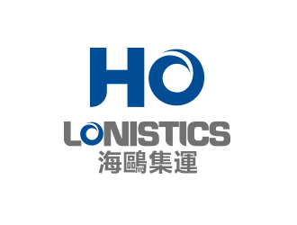 高明奇的海鷗集運（HO LONISTICS）logo设计