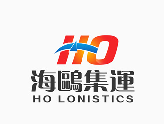 朱兵的海鷗集運（HO LONISTICS）logo设计